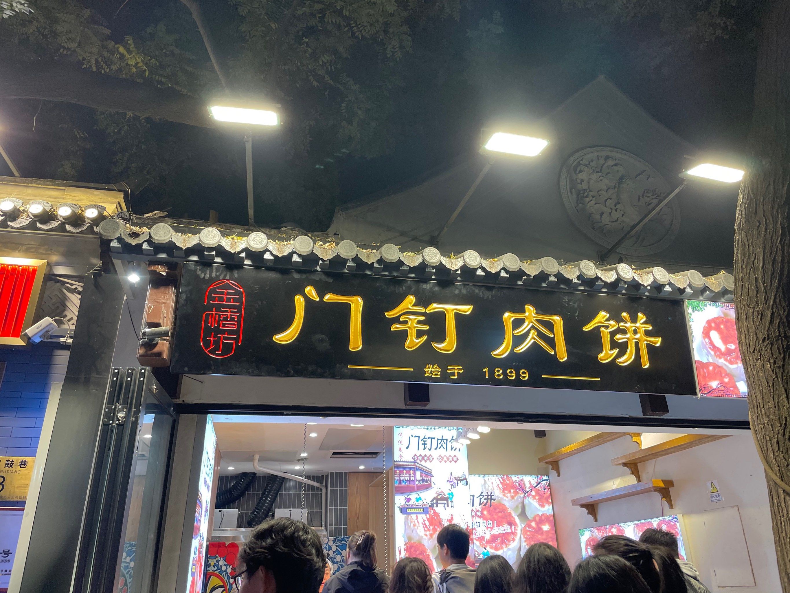 吆喝的意思,吆喝的喝念四声吗