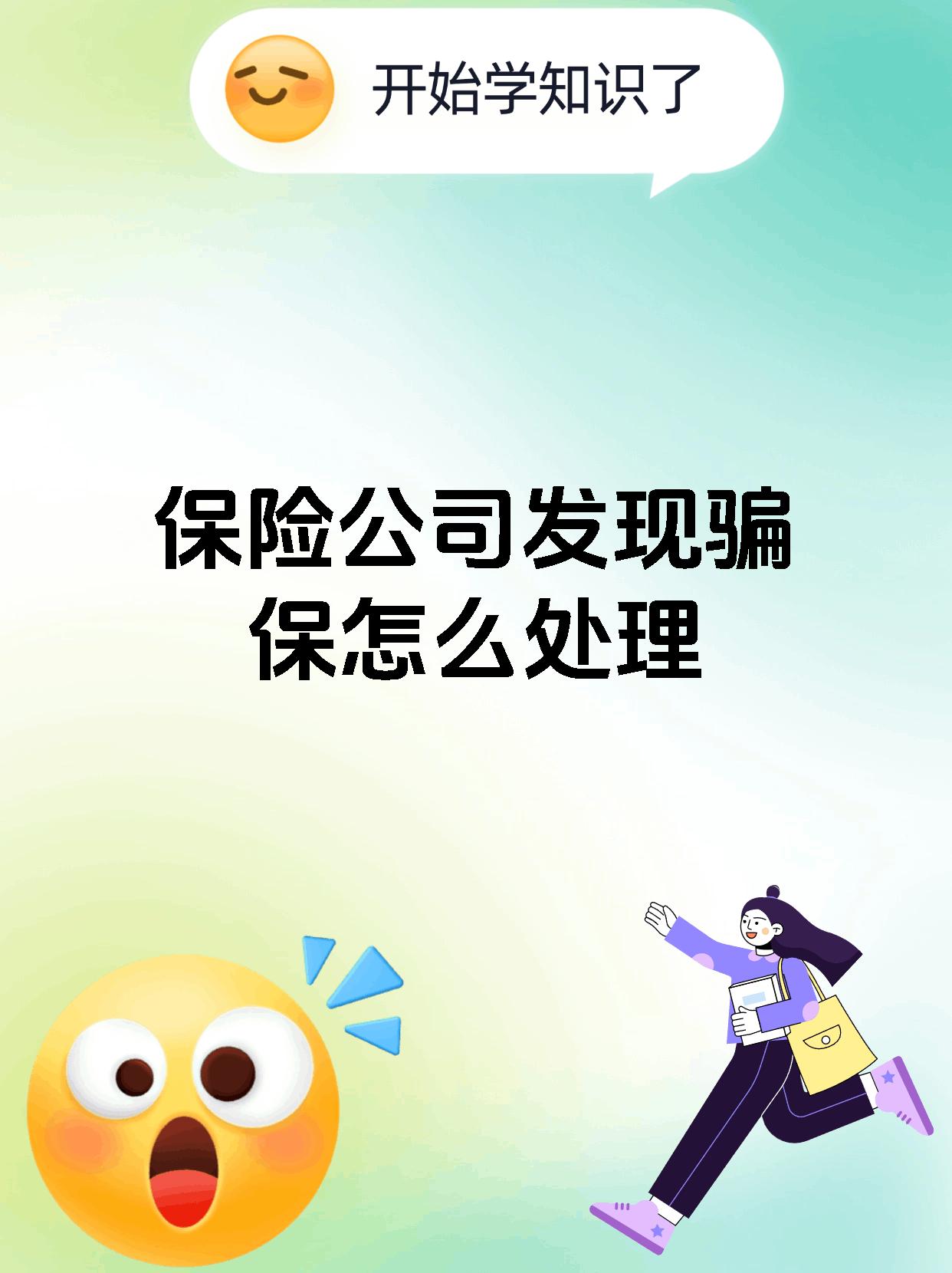 支付宝相互保是骗局吗,支付宝收款码诈骗套路