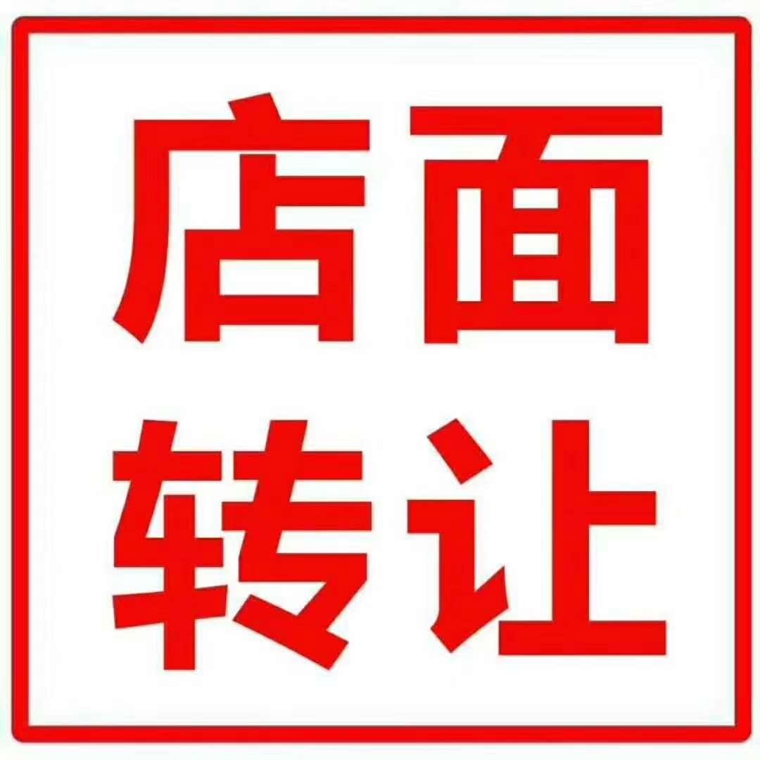 qq群转让条件,群转让需要对方同意吗