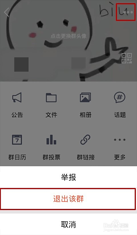 qq群转让条件,群转让需要对方同意吗
