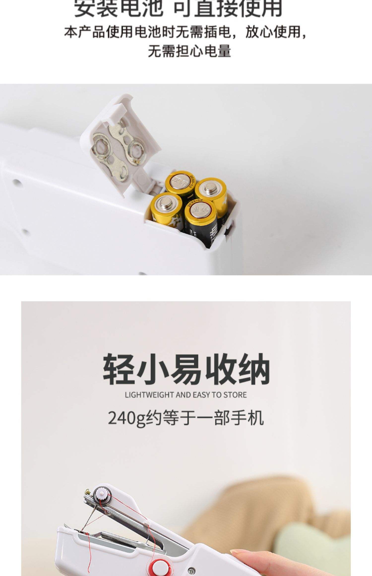 电动缝纫机使用视频,电动缝纫机图解视频