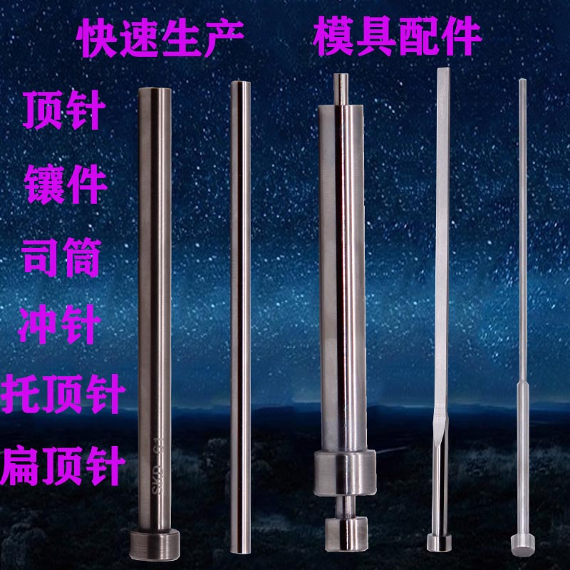顶针,顶针戴在哪个手指上