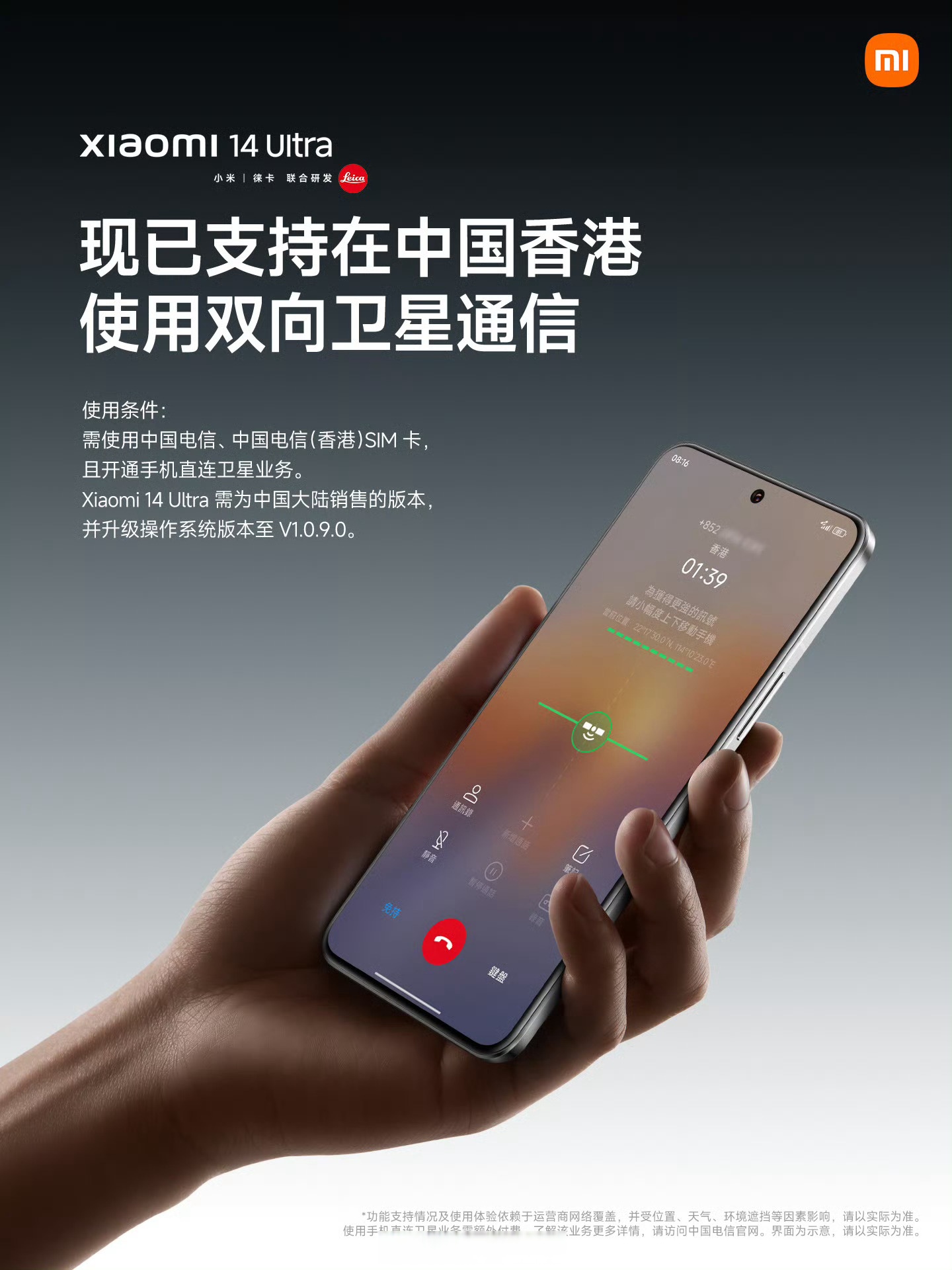 香港电信运营商,香港电信运营商电话