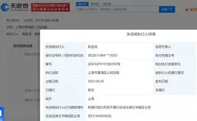 上饶首富姚金成,上饶姚金成父亲