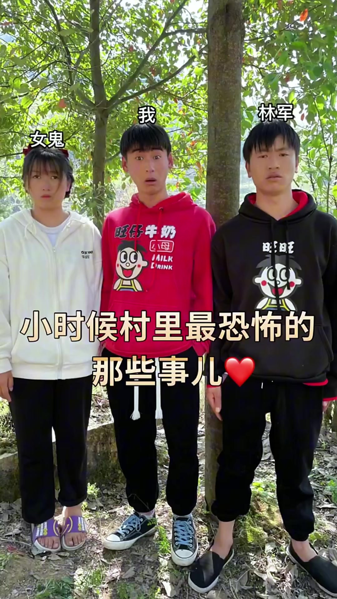 有鬼吗,有鬼吗世界上真的有鬼答案