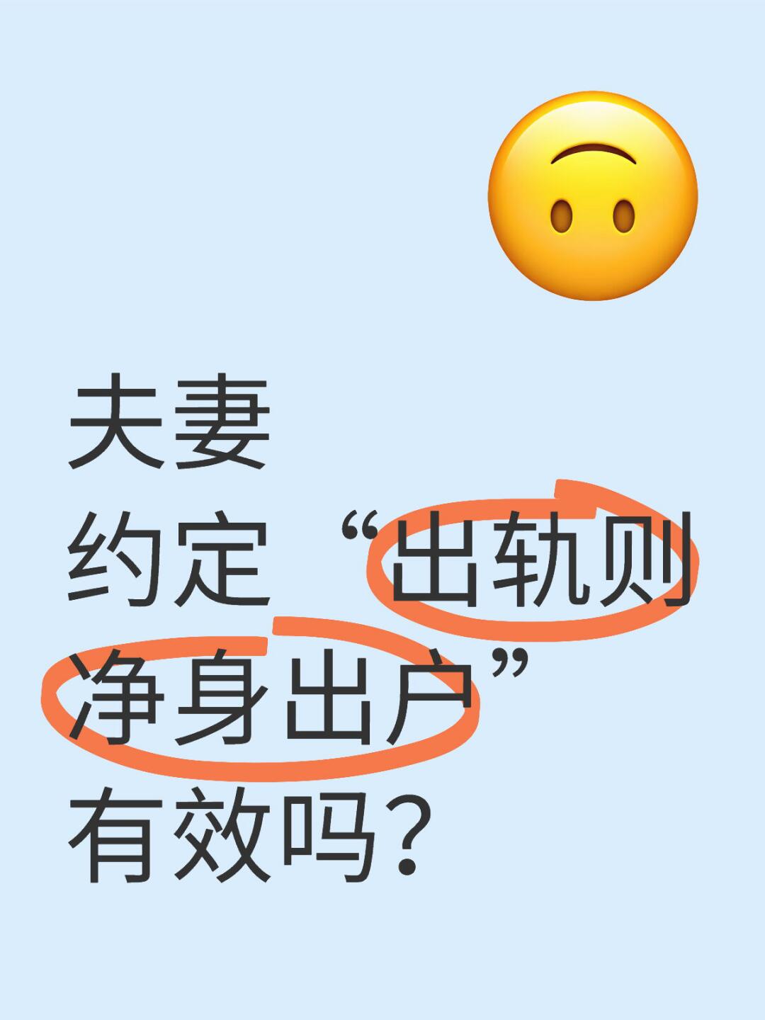 情侣家规,情侣家规家训20条