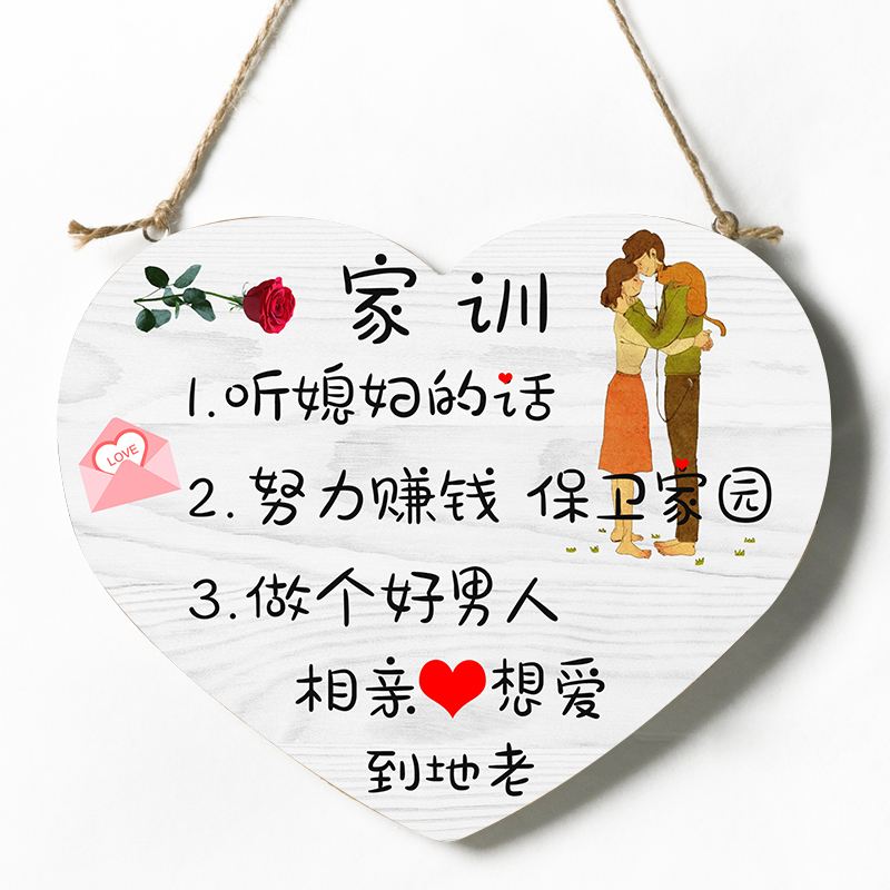 情侣家规,情侣家规家训20条