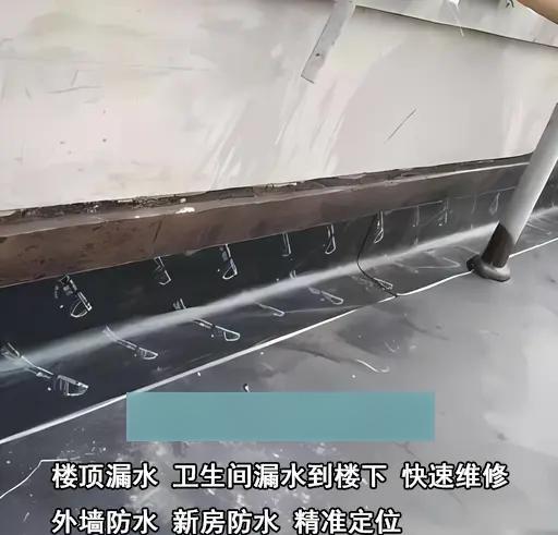 楼顶漏水最简单的方法,楼顶漏水简单又最好的办法