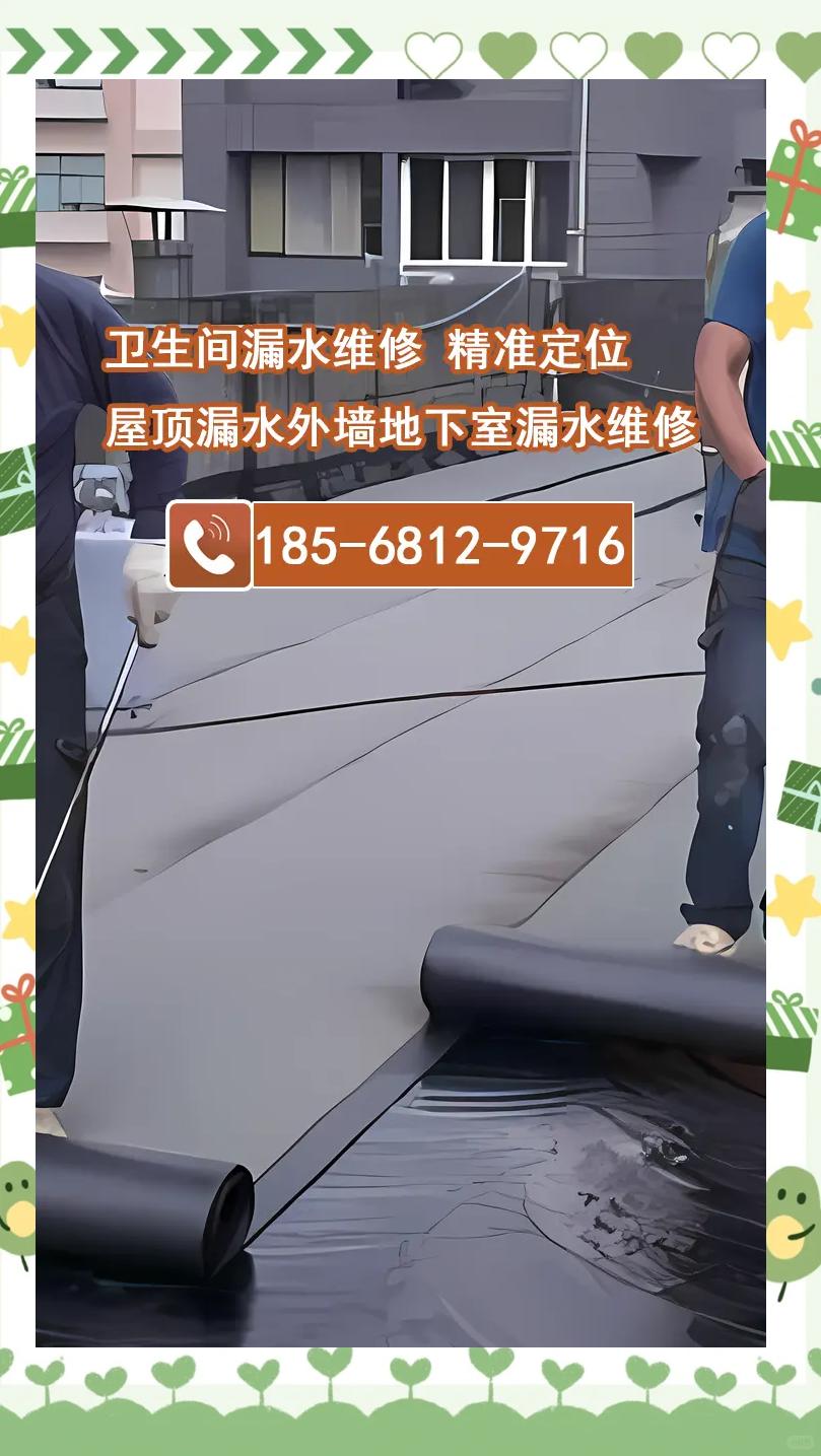 楼顶漏水最简单的方法,楼顶漏水简单又最好的办法