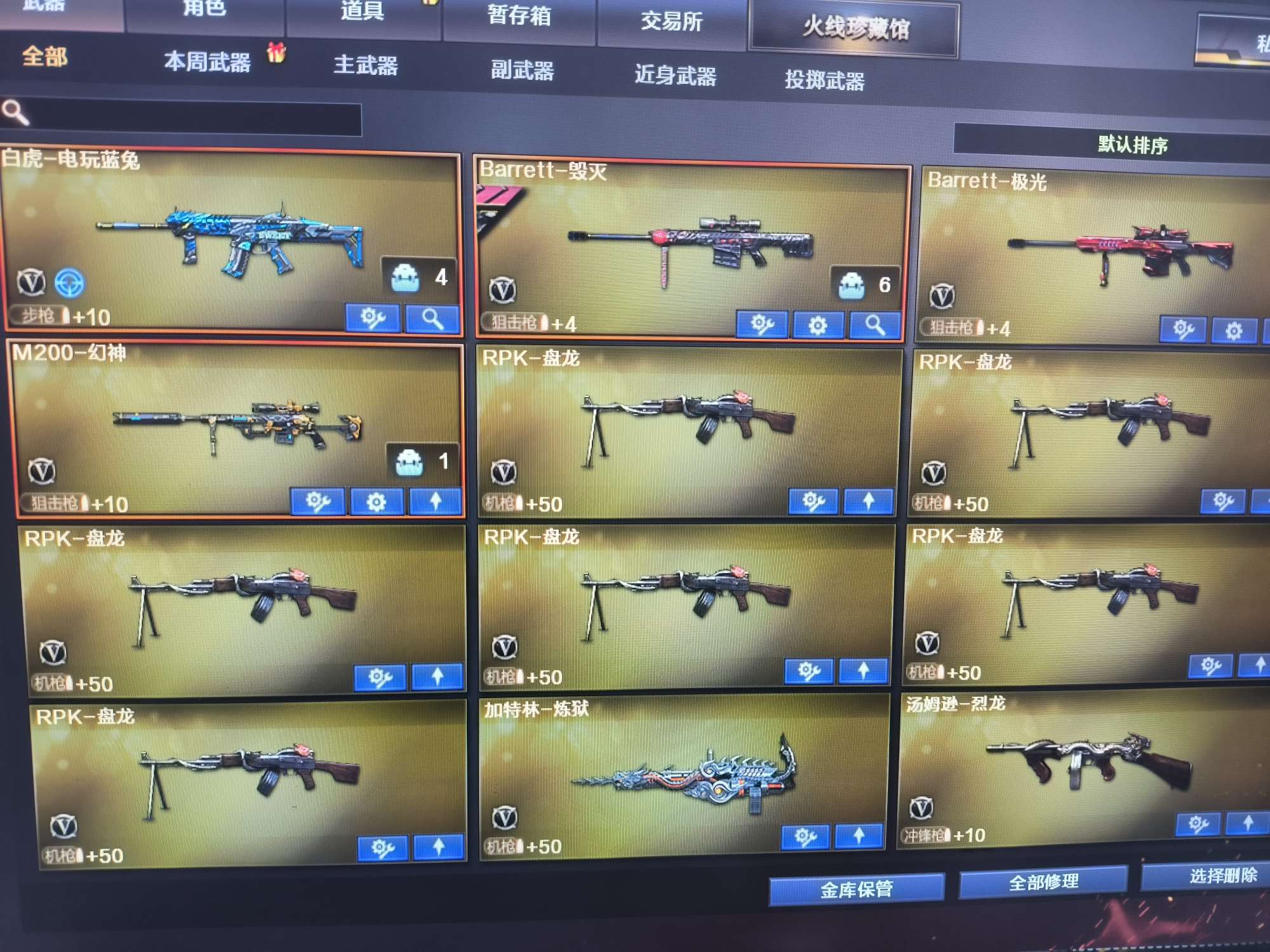 cf毁灭音效卡怎么弄,cf毁灭音效卡在哪买
