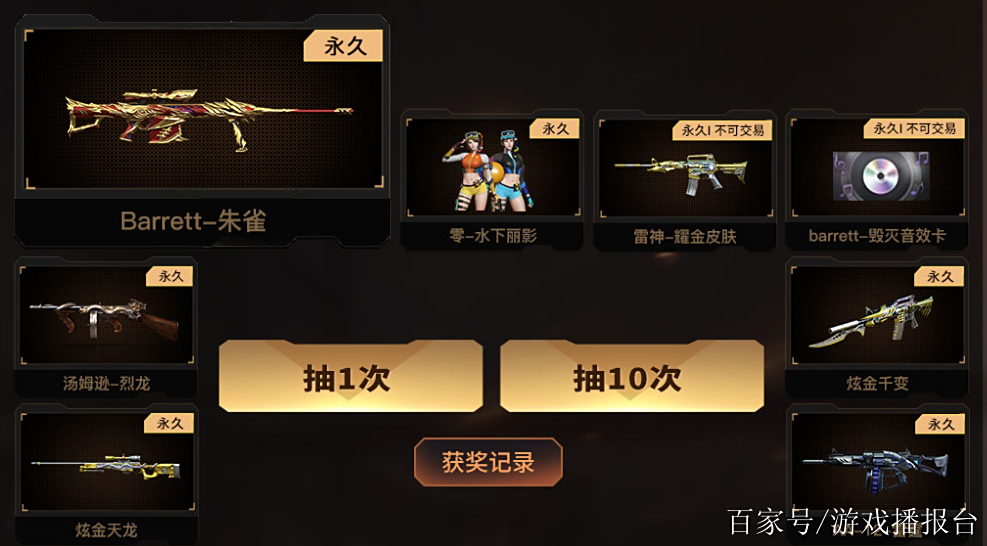 cf毁灭音效卡怎么弄,cf毁灭音效卡在哪买