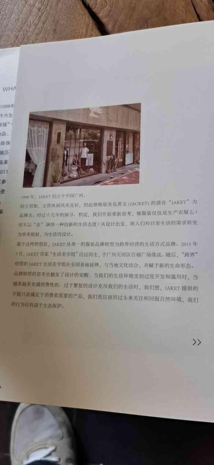 苏荷进去不消费可以吗,苏荷酒吧消费流程