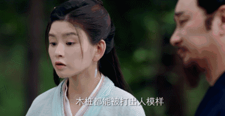 芸汐传怎么读,芸汐传这个字怎么读