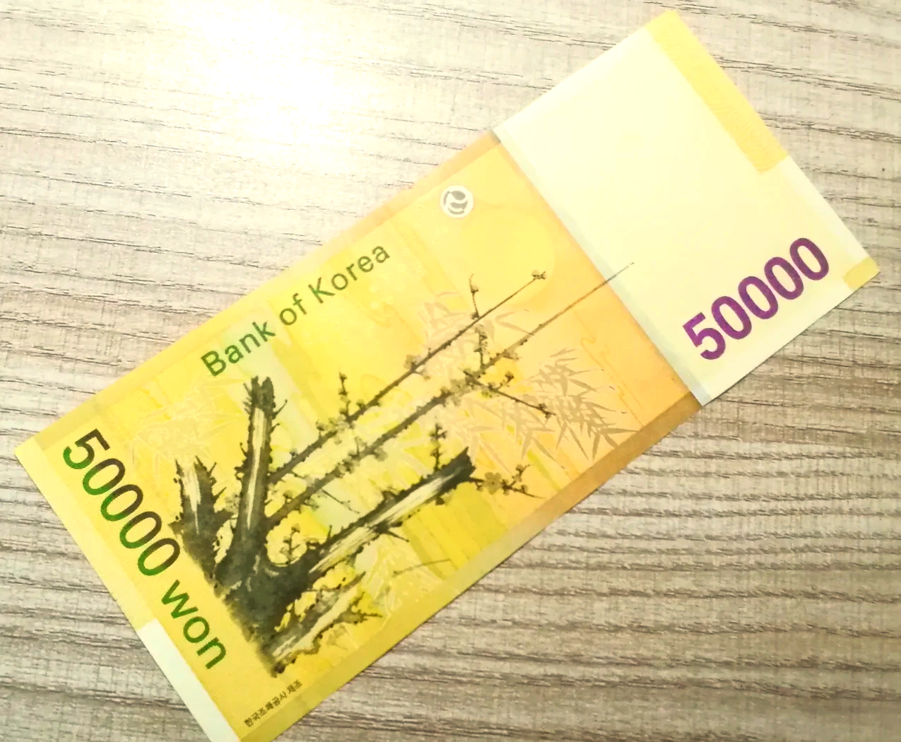 15000韩元,三十亿韩元算富吗