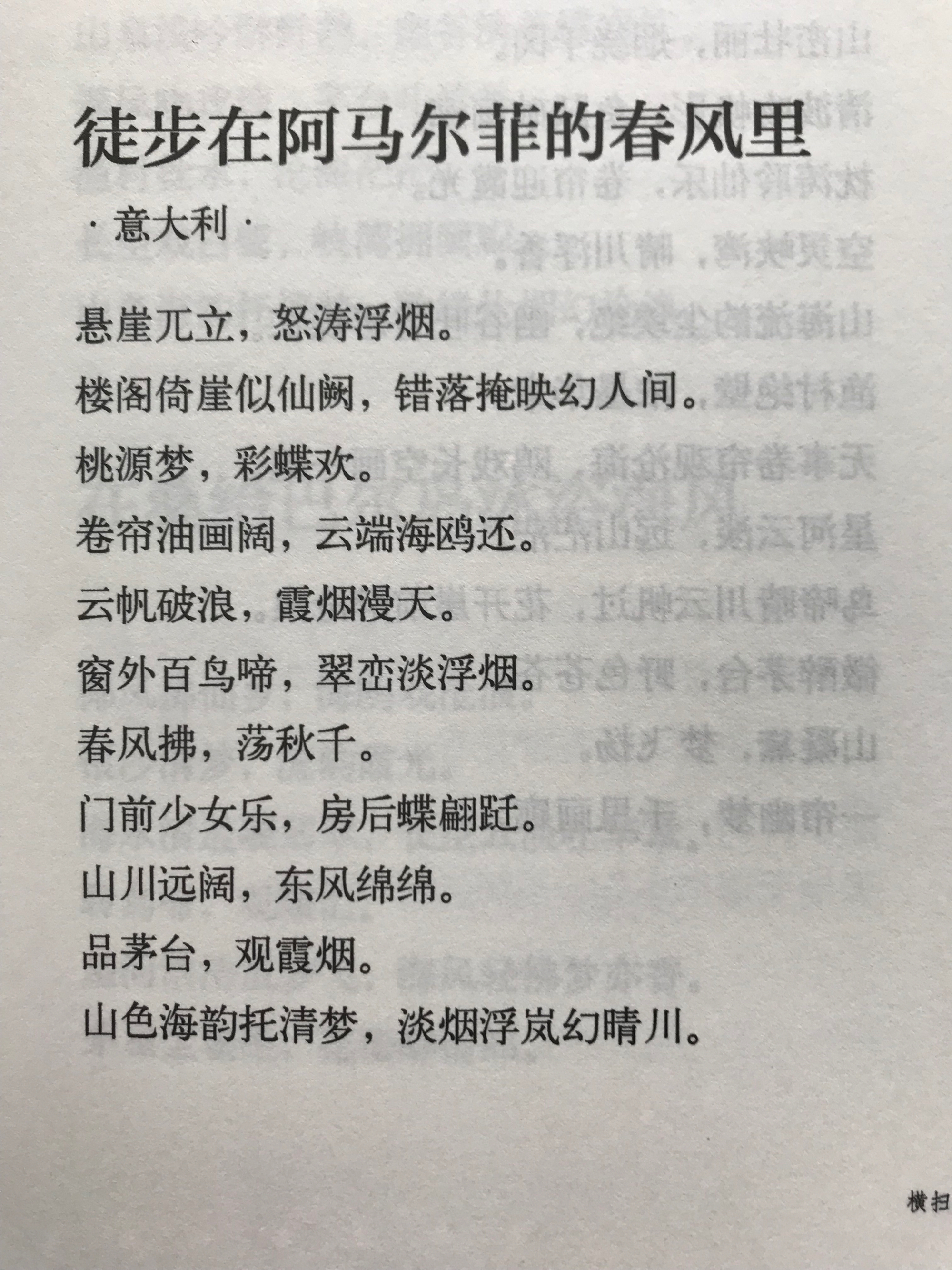 游龙当归海全诗,游龙当归海是什么意思