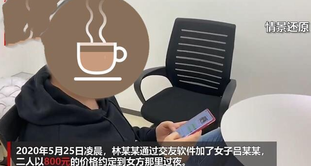 仙人跳一般跟你聊几天,约到自己家怕仙人跳吗