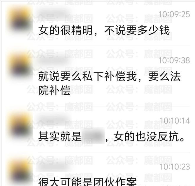仙人跳一般跟你聊几天,约到自己家怕仙人跳吗