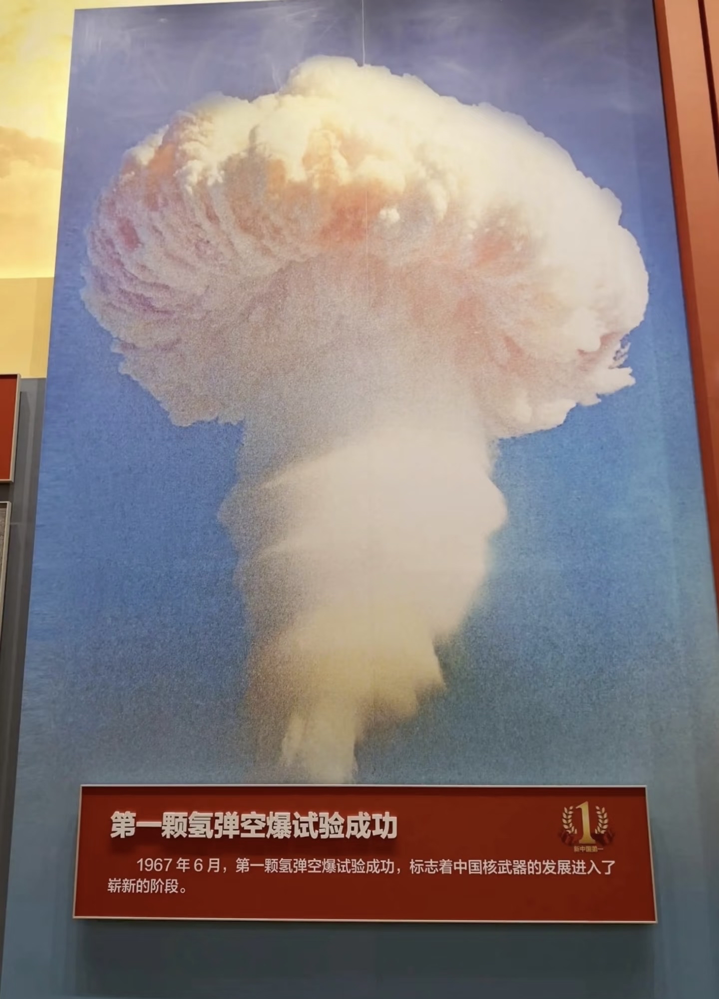 中国有多少枚氢弹,中国现有多少氢弹