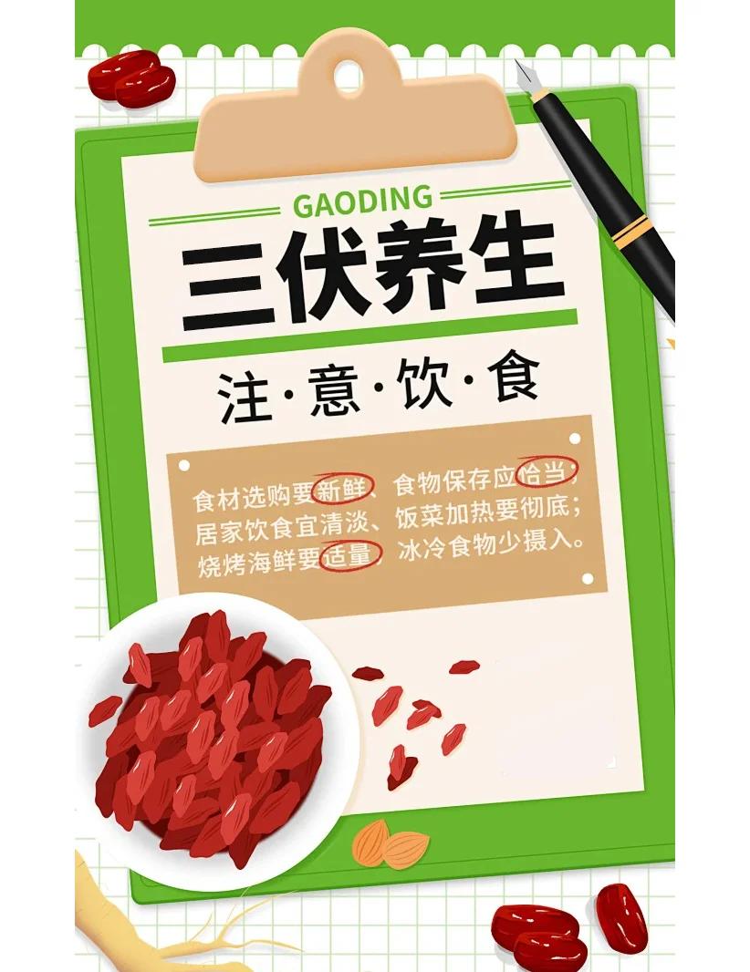 三伏天吃什么,2025年三伏天的起止时间