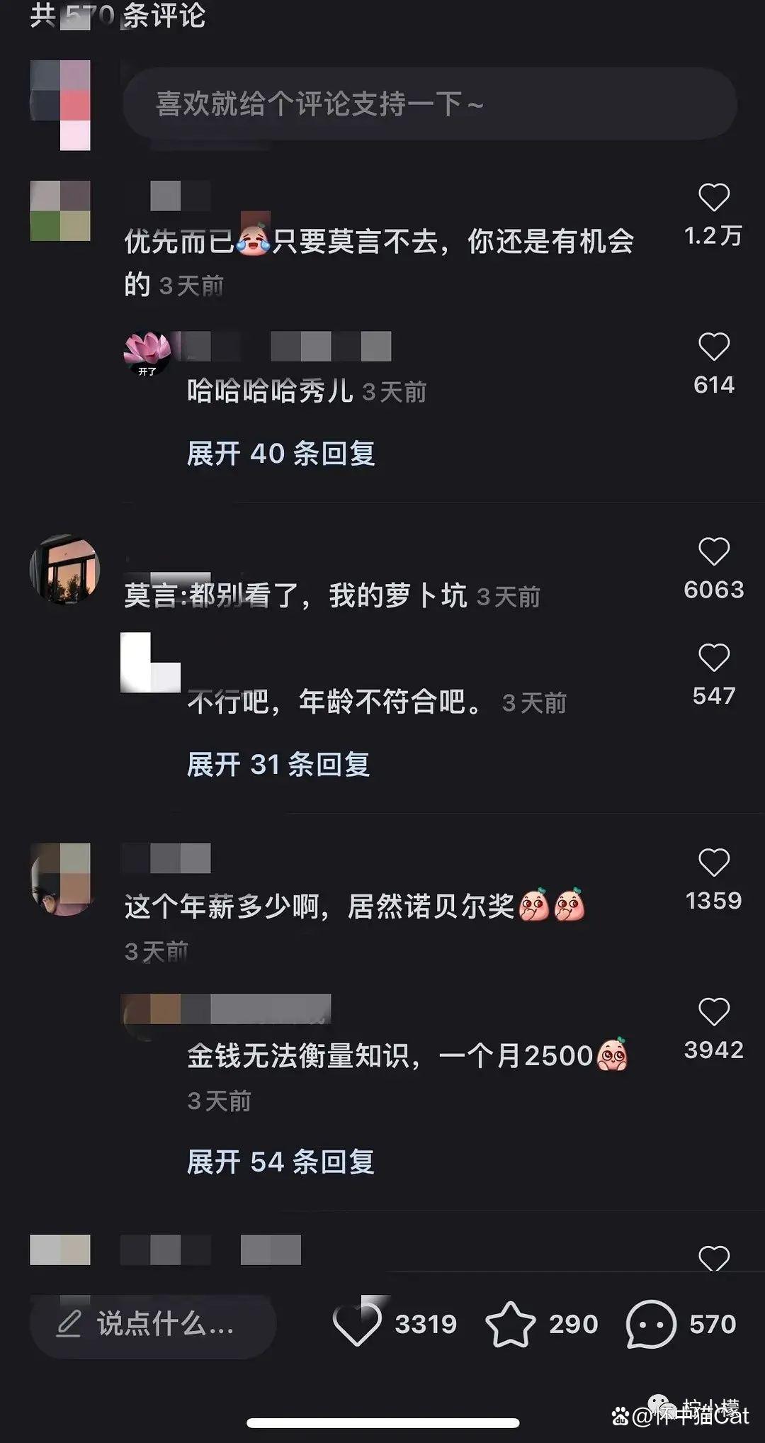 微博ghs什么意思,微博上ghs是什么意思