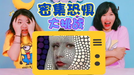 十大恐惧症测试图,26种恐惧症测试图