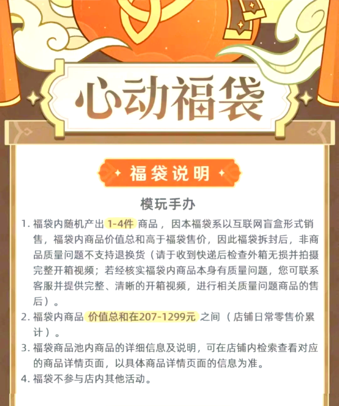 淘宝福袋衣服的来源,淘宝福利购入口