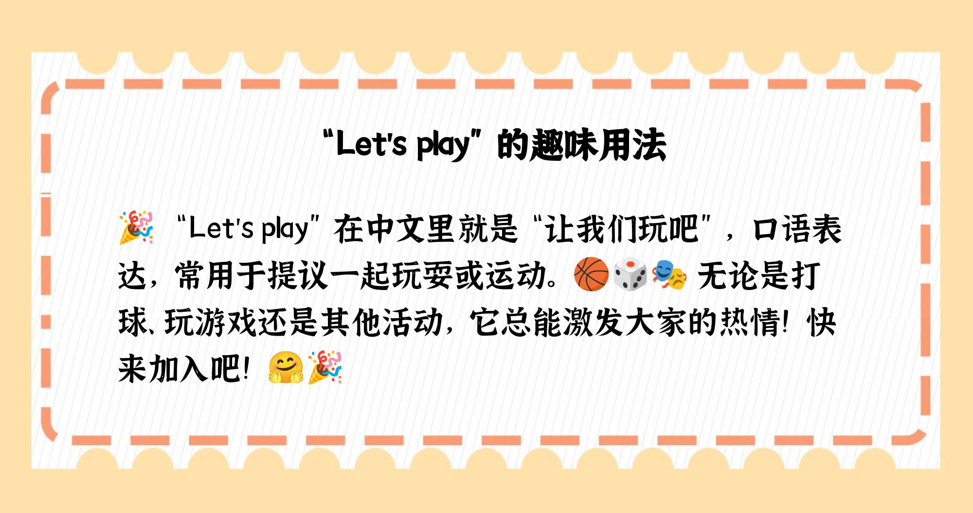 paly是什么意思,play商标