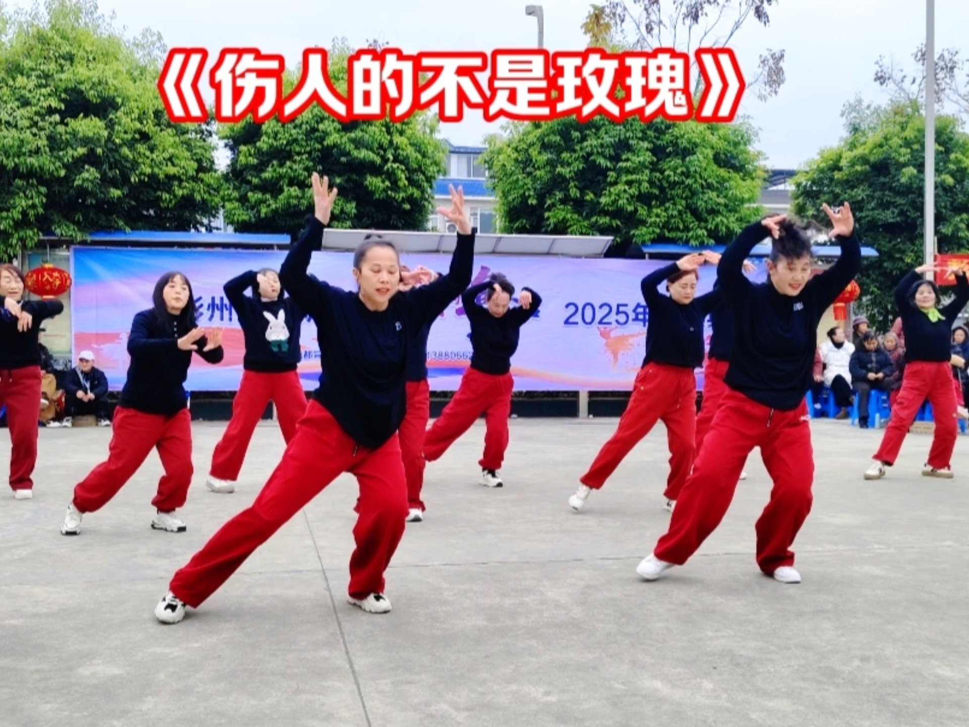 步子舞,步子舞16步视频教学