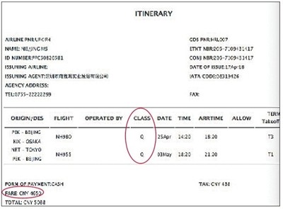 买机票遭私自降舱,航空公司私自改签机票