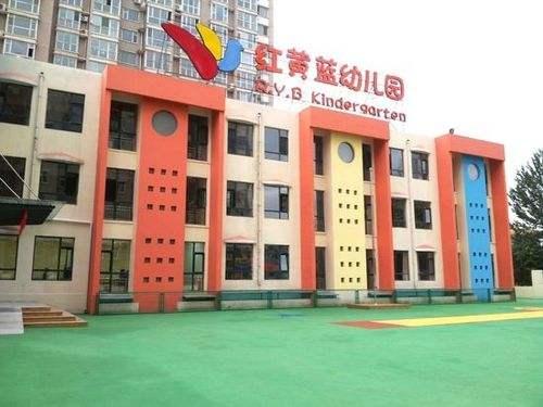 北京红黄蓝幼儿园学费,北京红黄蓝幼儿园直营的有哪些