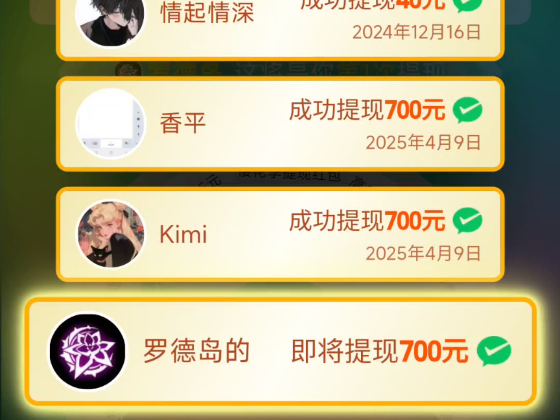 拼多多现金提现100是真的吗,拼多多上的现金提现100有风险吗