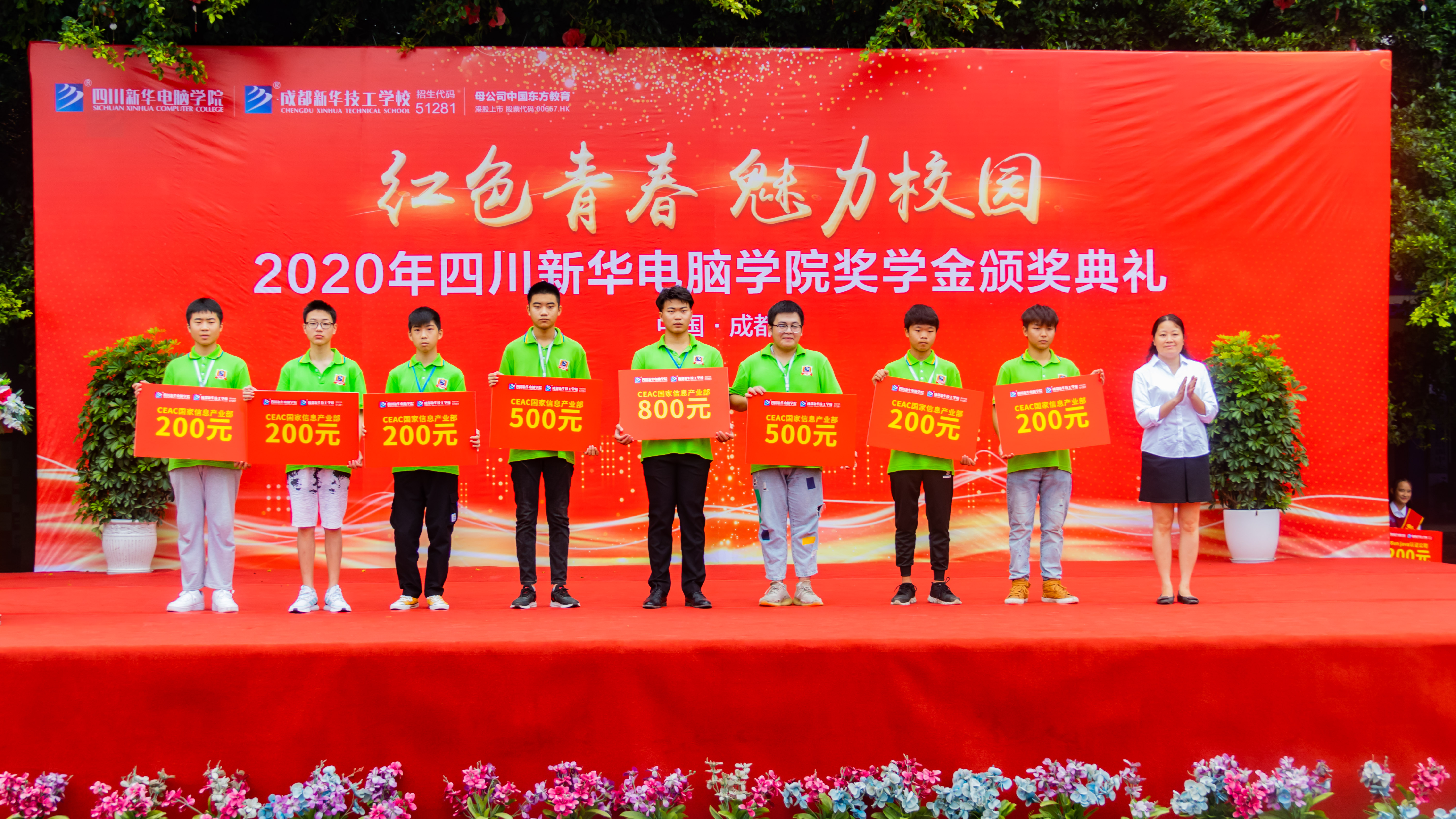 新华电脑学院靠谱吗,新华电脑学校学费一年多少钱