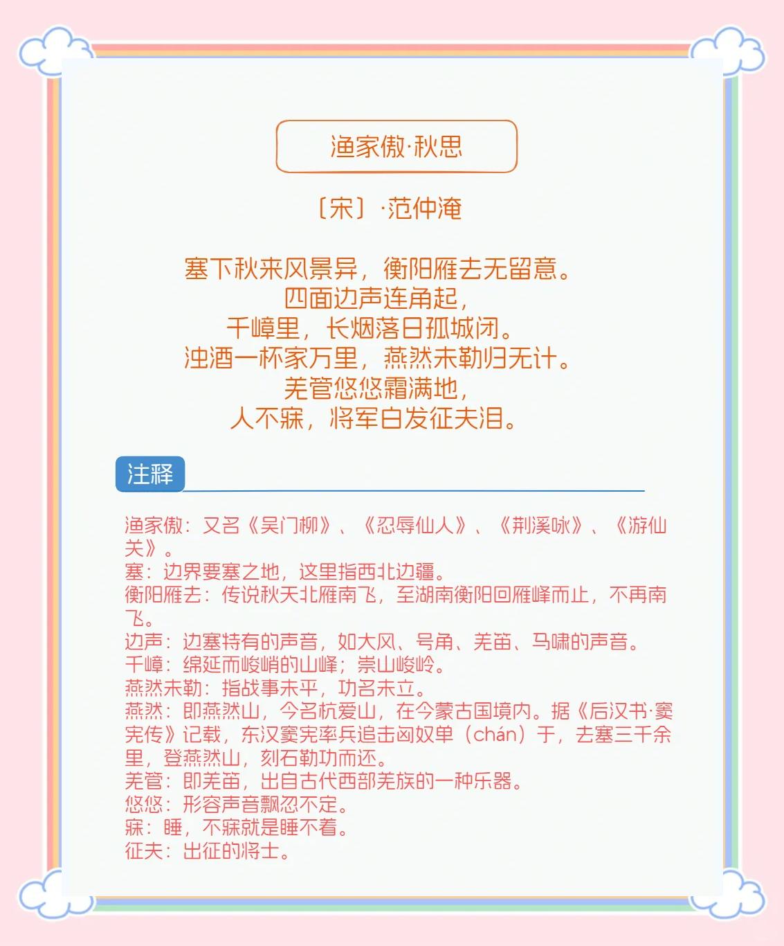 停车坐枫林晚坐的意思,停车爱坐枫林晚的下一句是什么