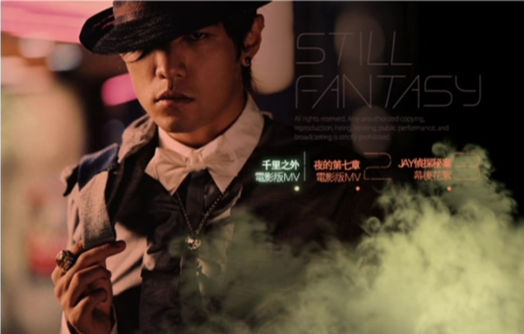 周杰伦mv,周杰伦mv四面楚歌