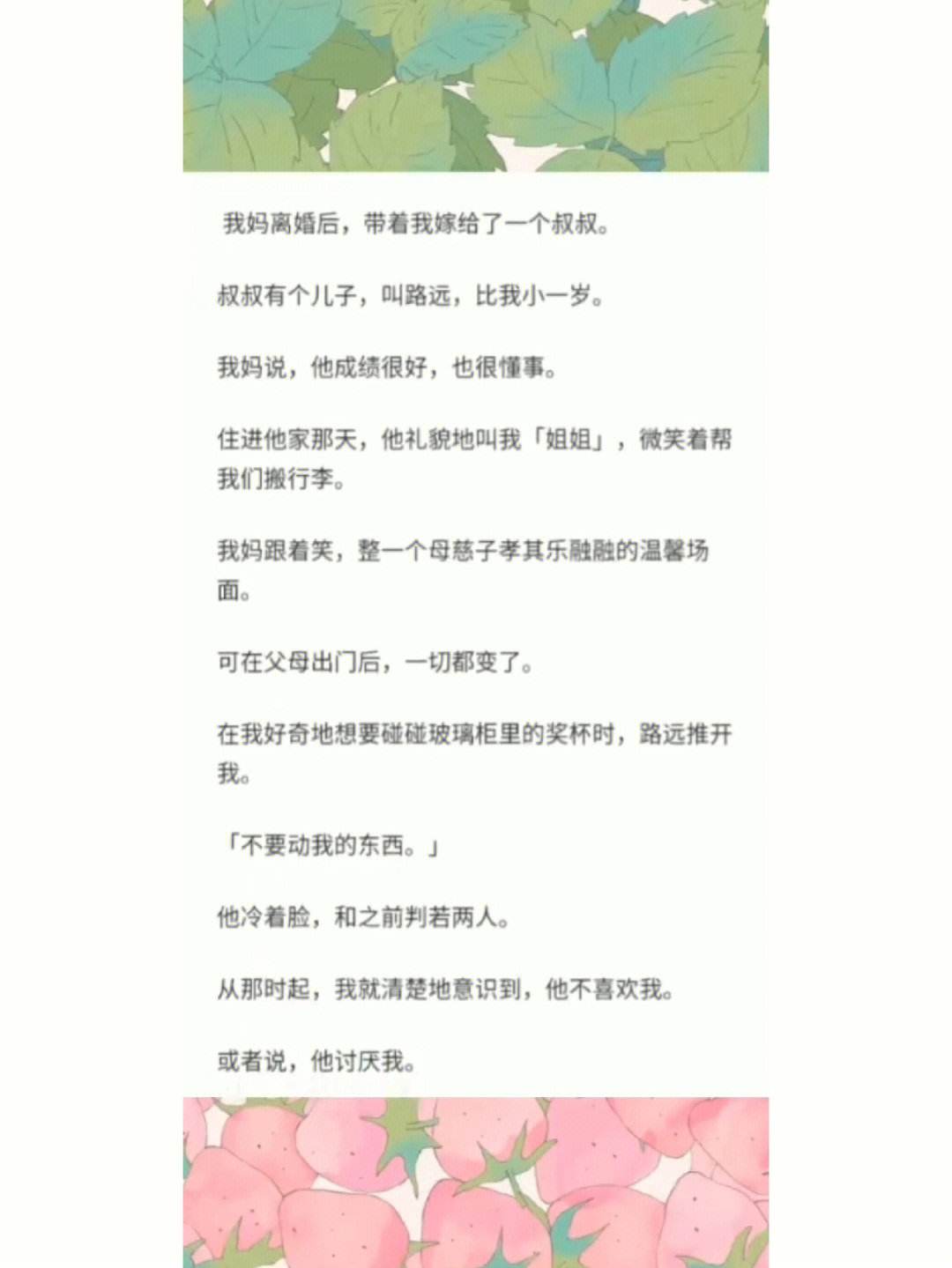 日本军妓全文阅读小说,抗日时期伪军比日军多