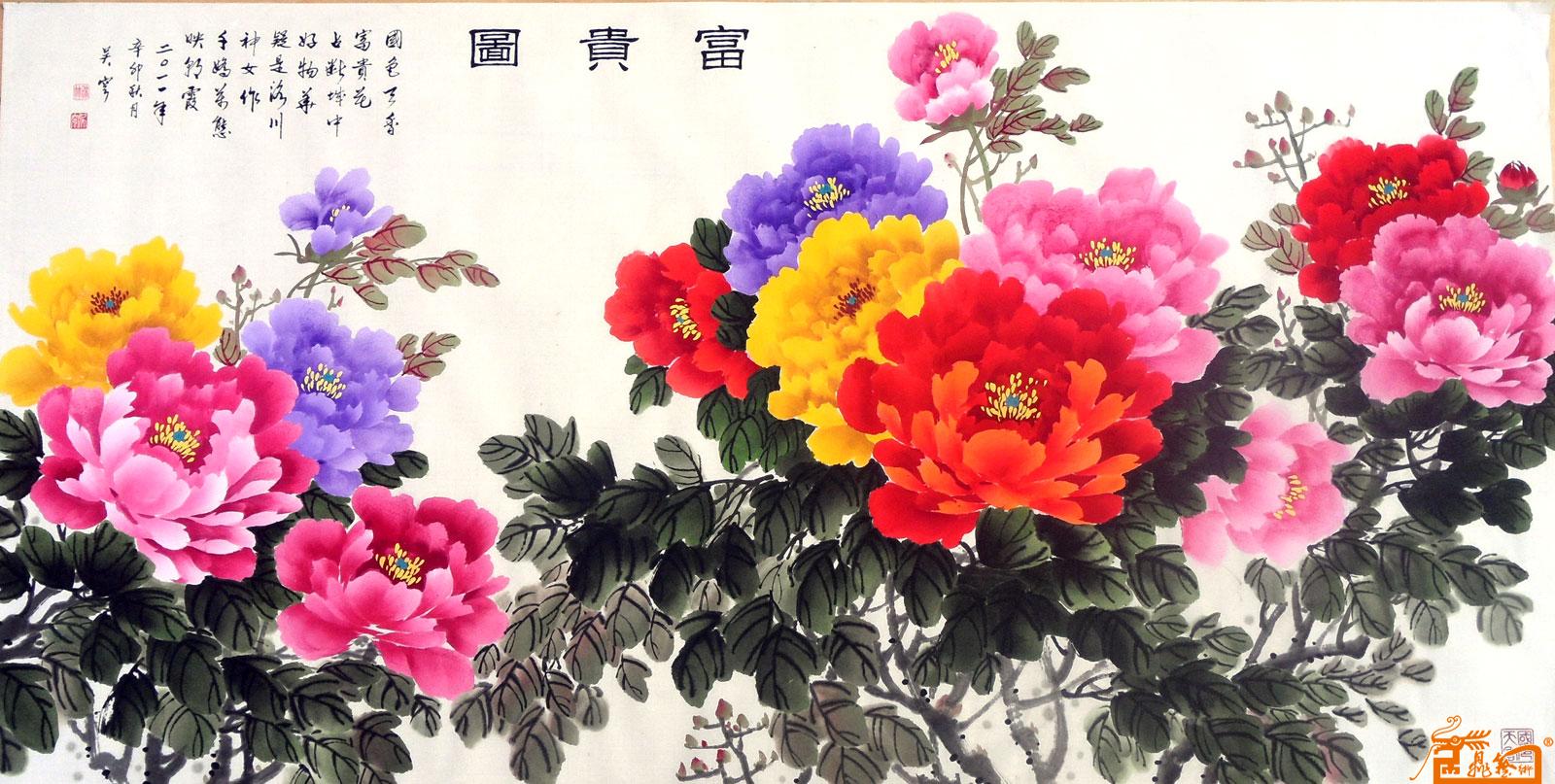 富贵三春景,富贵三春景 平安两字金 乾隆