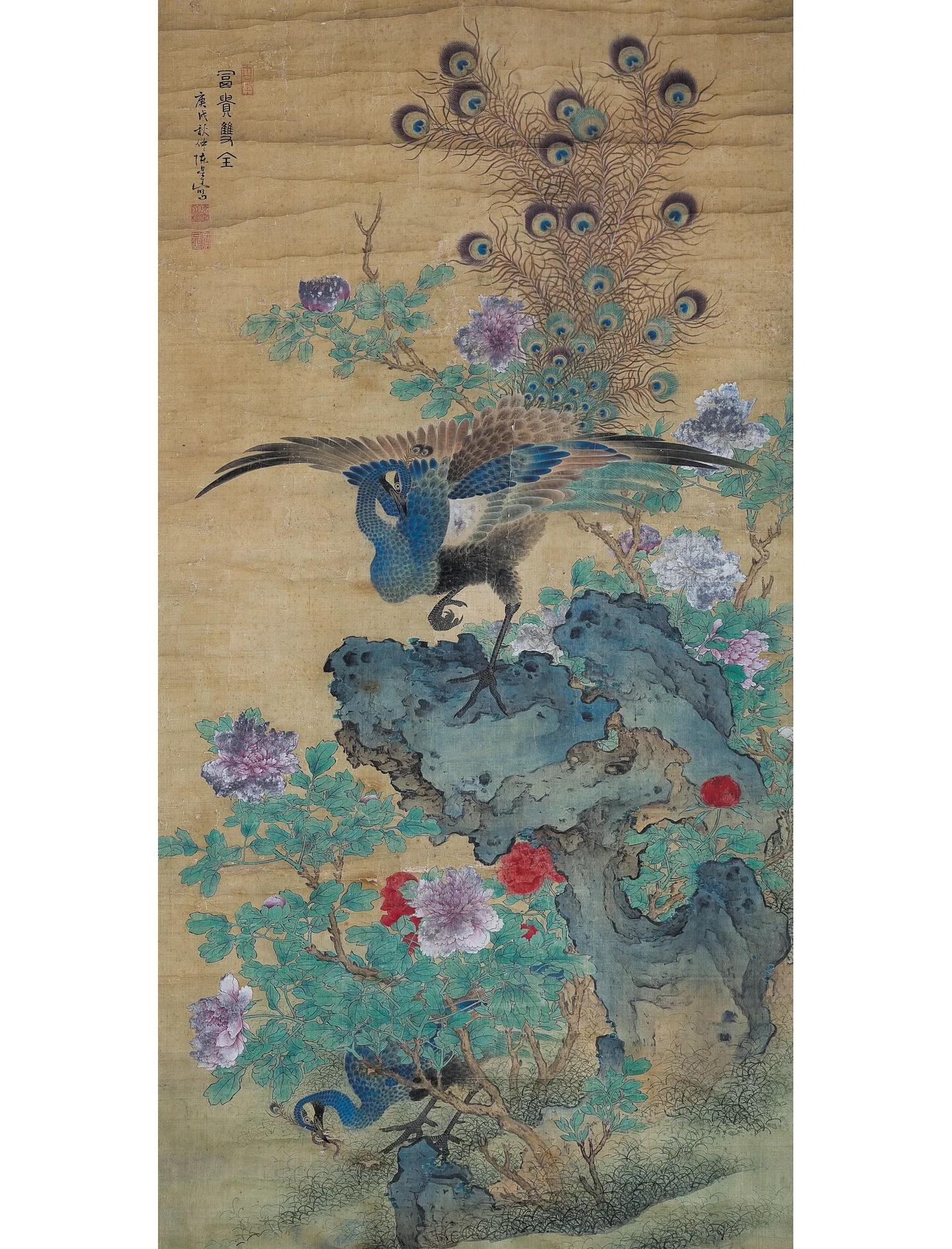 富贵三春景,富贵三春景 平安两字金 乾隆