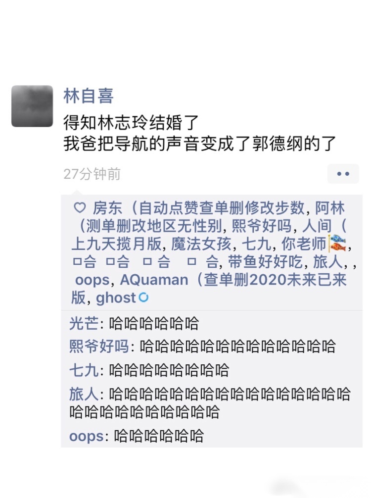郭德纲导航,郭德纲导航语音是本人录的吗