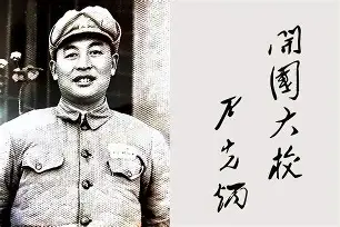 李先念简历,李先念同志简历