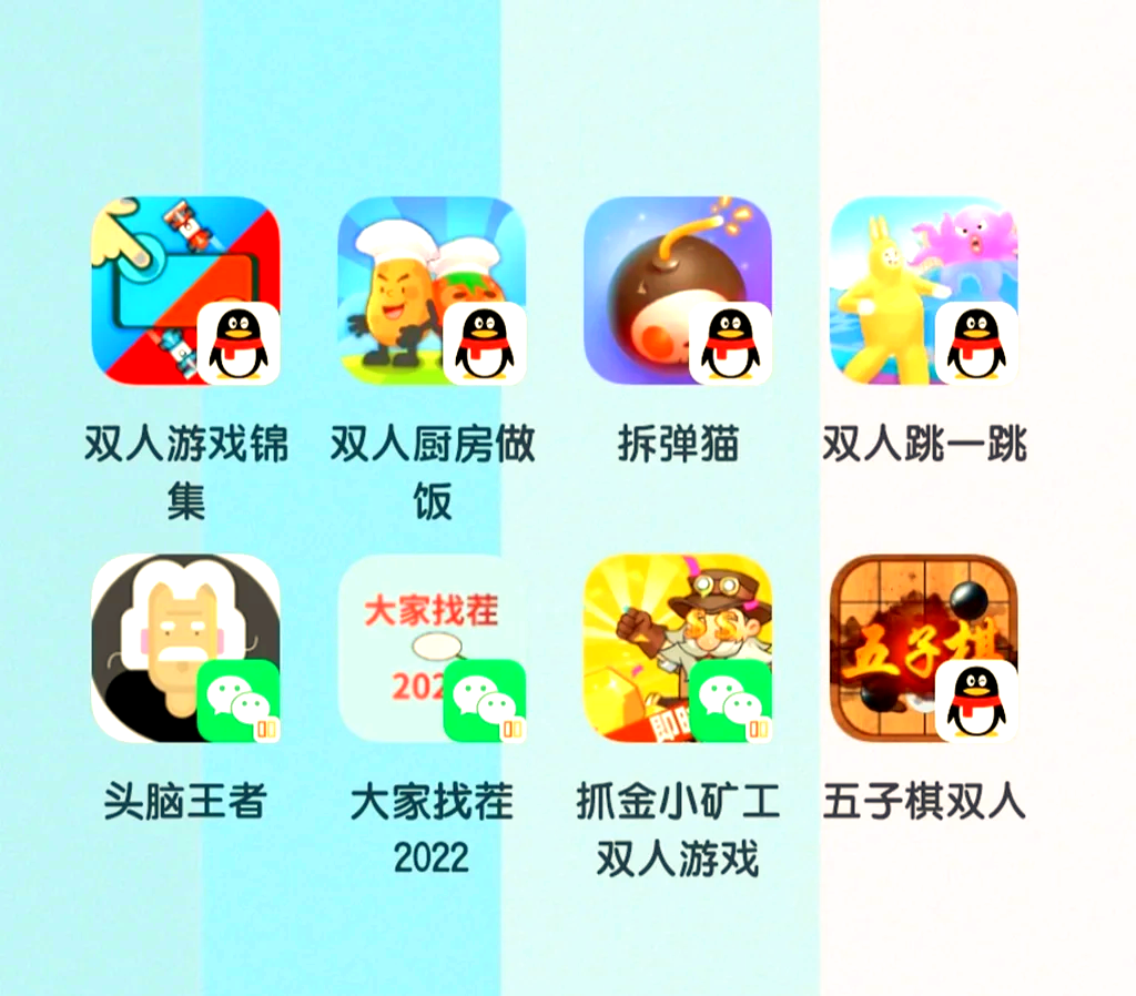 游戏小程序,游戏小程序点击即玩
