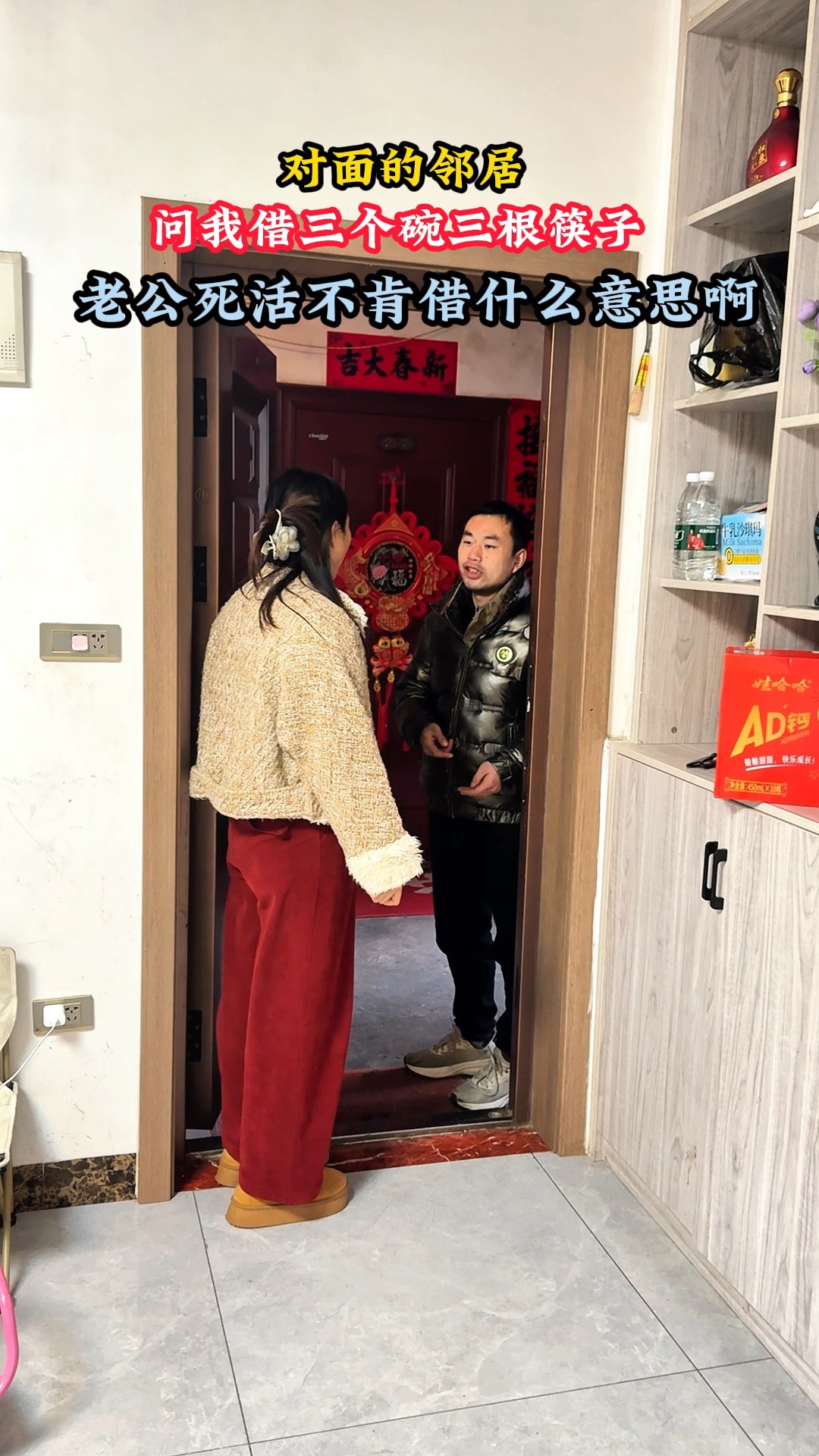 和邻居三个小姑娘,重生之灵针绣娘