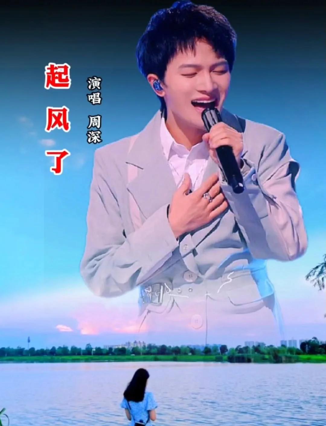 《起风了》原唱中文,谭晶的100首歌起风了