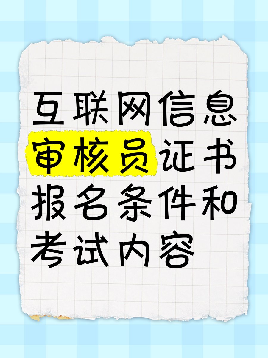 阿里巴巴鉴黄师招聘,阿里巴巴鉴黄师招聘链接