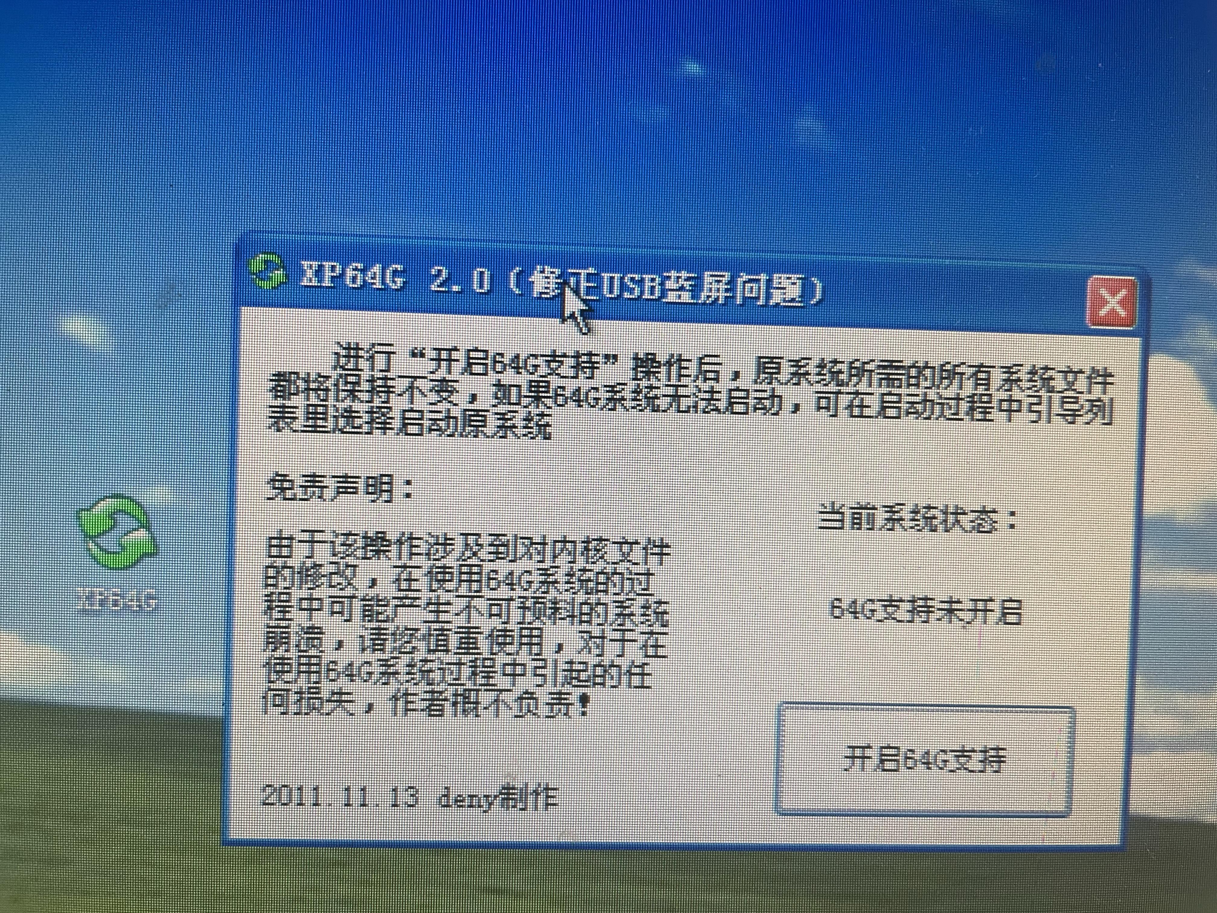windows未成功关闭,win7未成功关闭进不去系统
