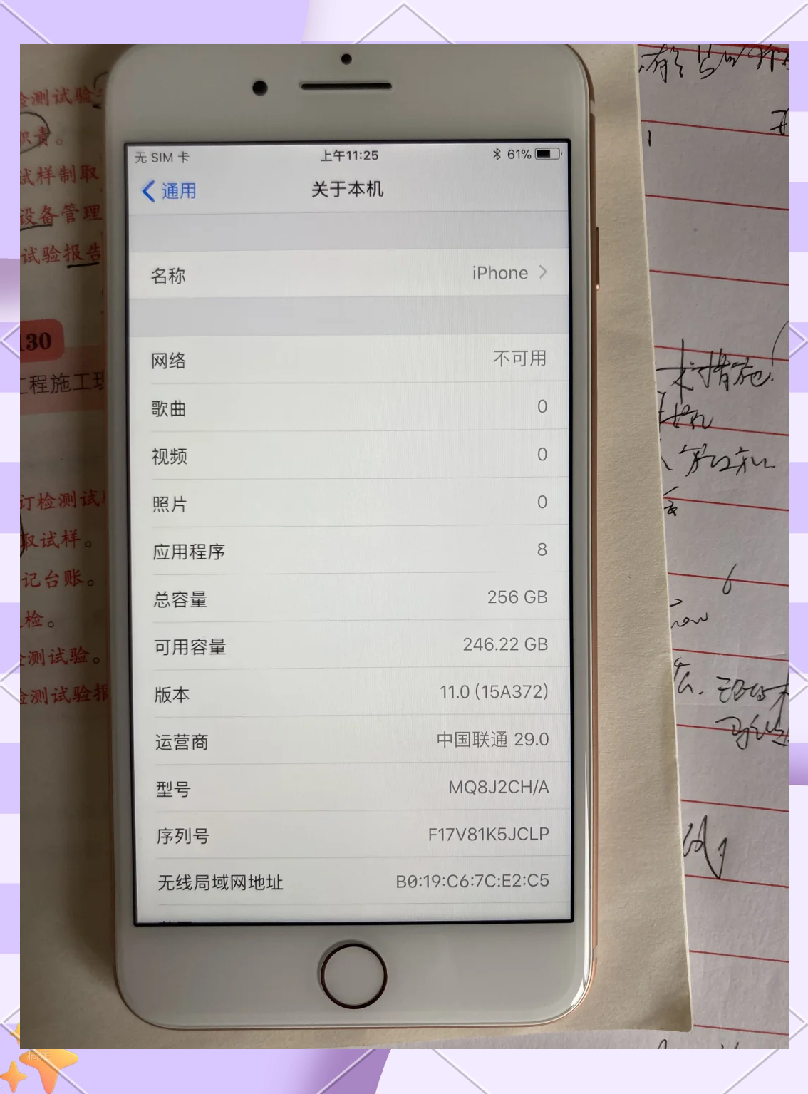 更新ios11好不好,iphone11更新版本对手机会有影响?