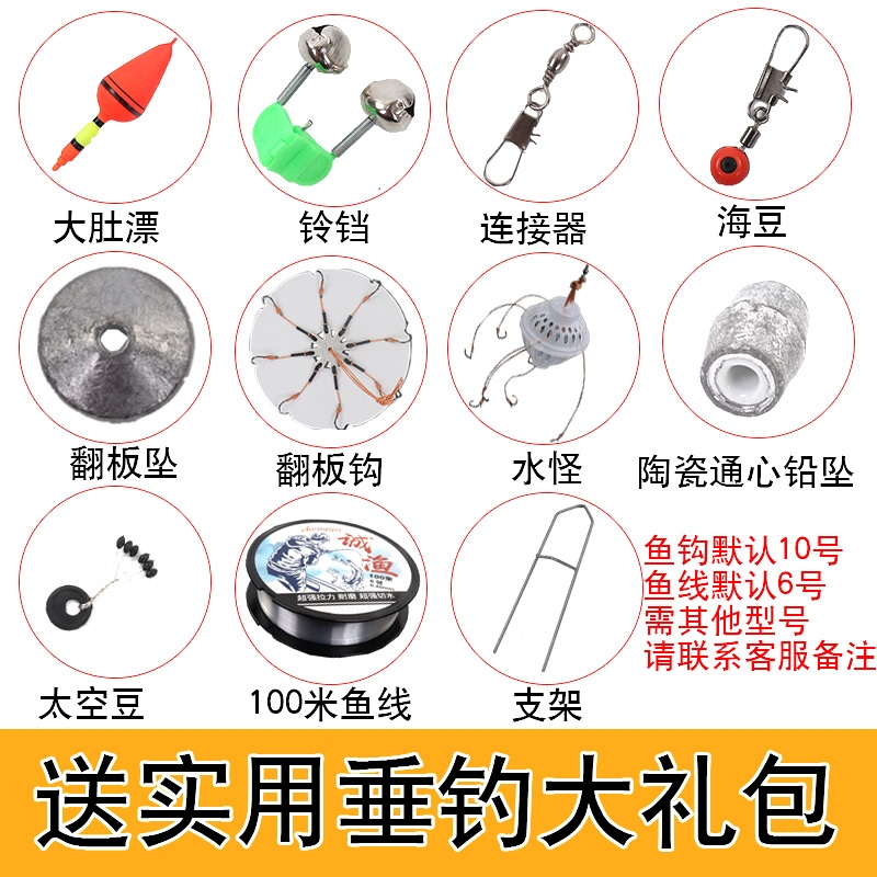 海竿安装图解,海竿安装新手入门教程