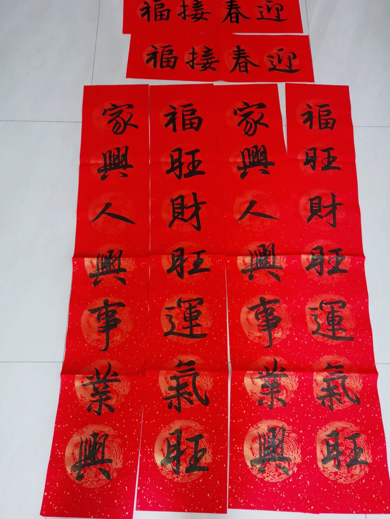 家和万事兴下联是什么,对联人顺家和万事兴下一句