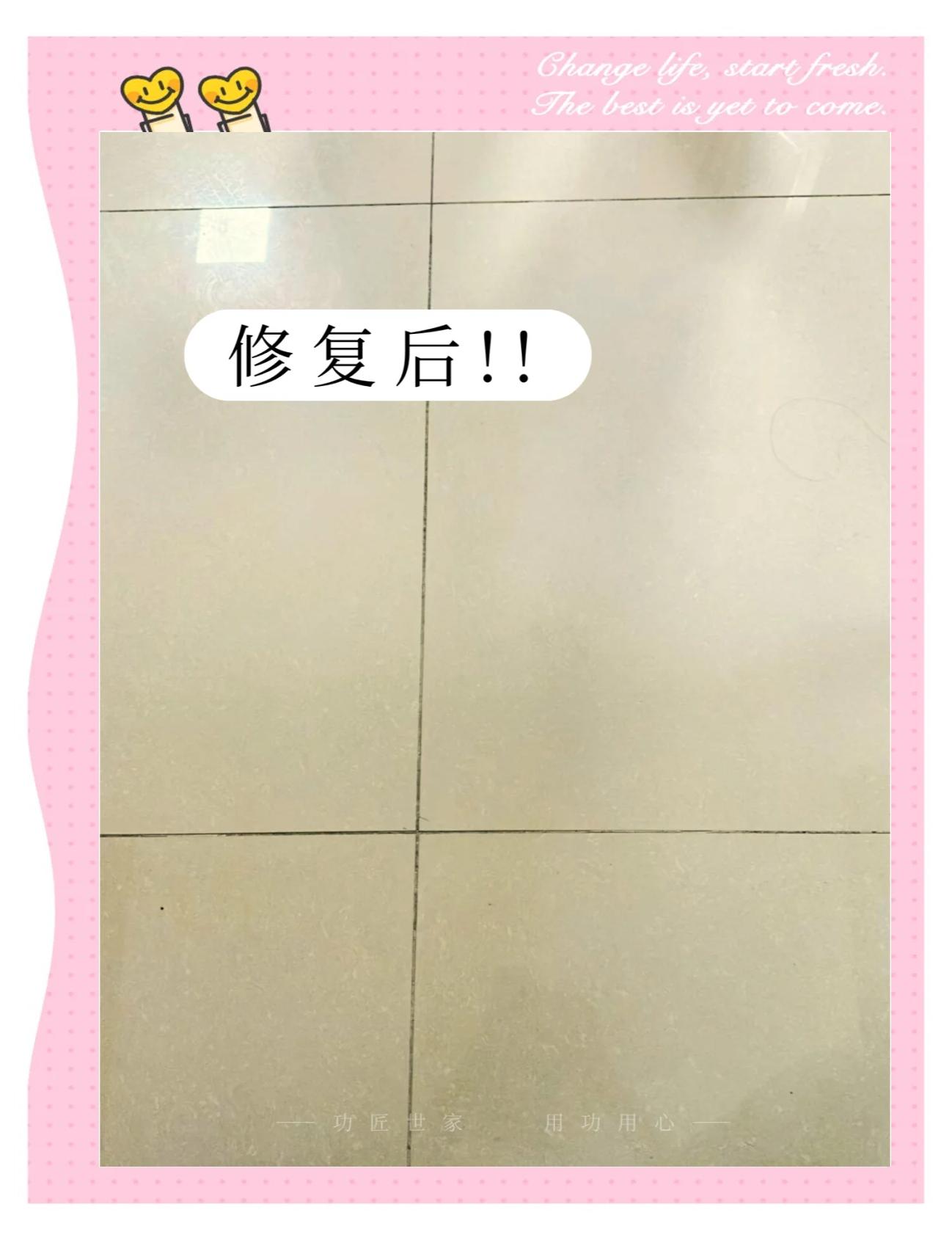 瓷砖砸一小坑如何修补,瓷砖空鼓修复多少钱一公斤