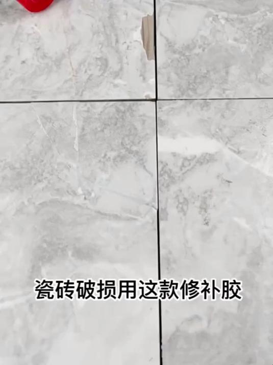 瓷砖砸一小坑如何修补,瓷砖空鼓修复多少钱一公斤