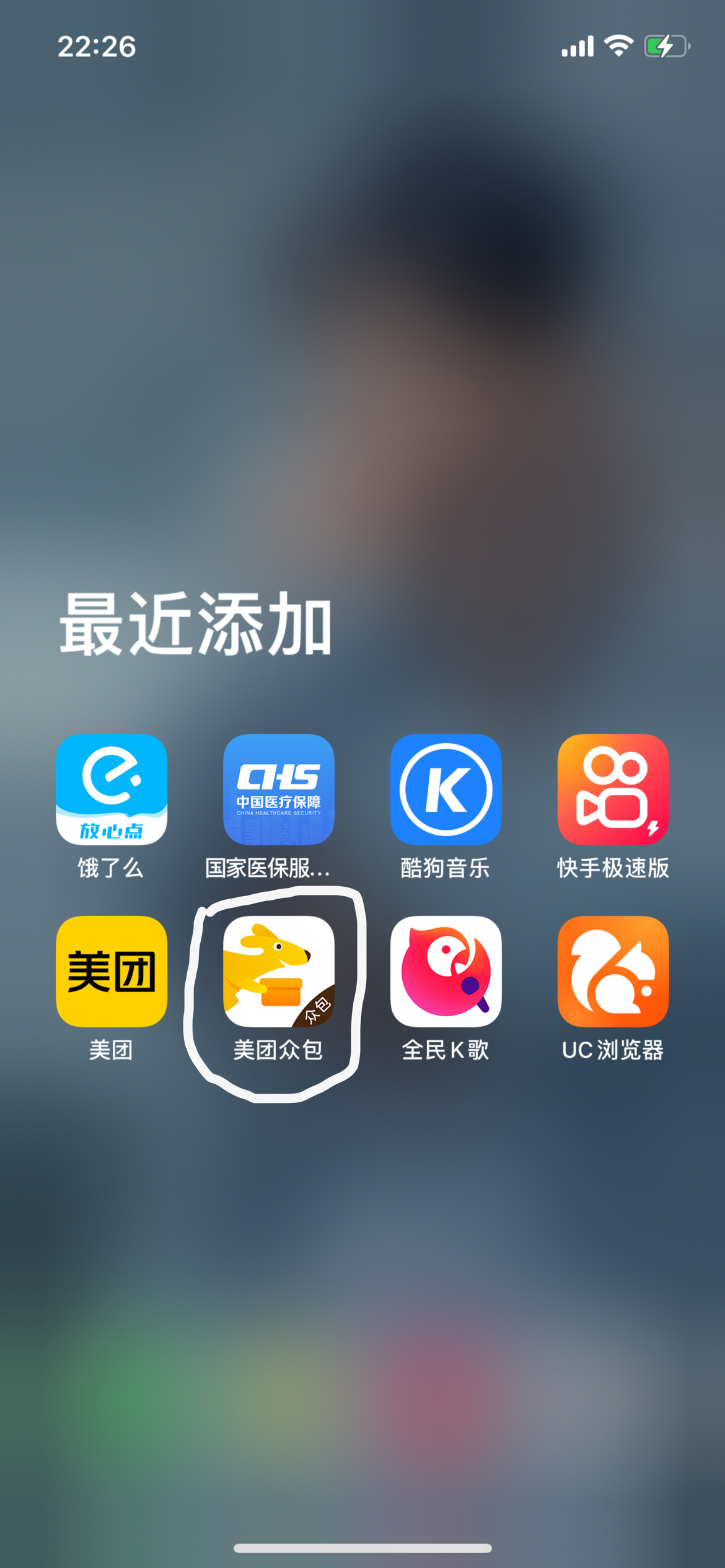 美团众包和蜂鸟众包哪个好,蜂鸟众包兼职怎么样